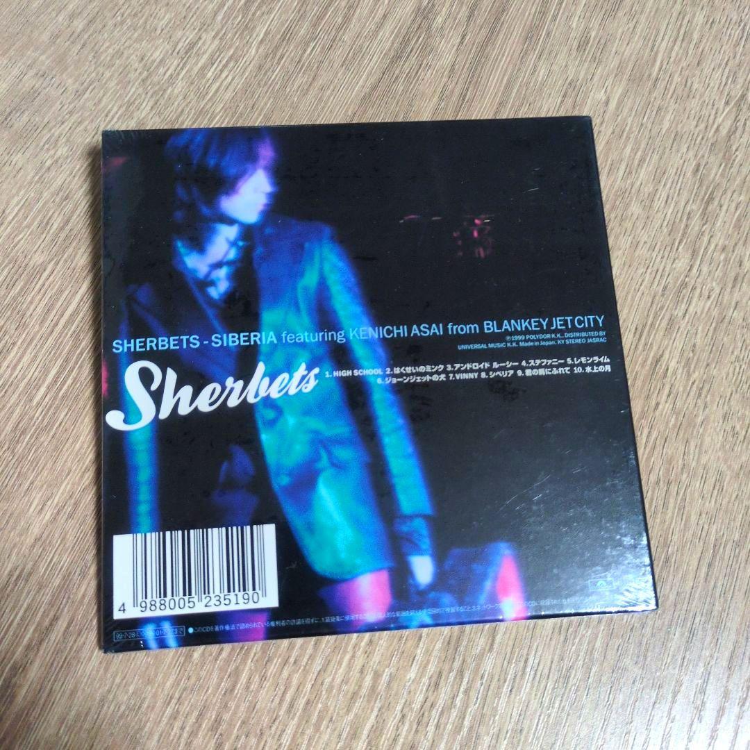 SHERBETS「SIBERIA」