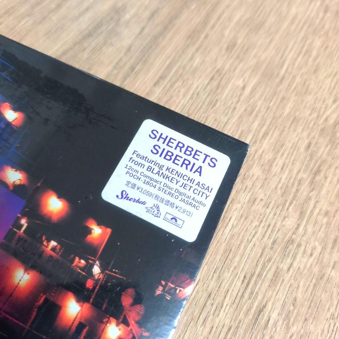 SHERBETS「SIBERIA」