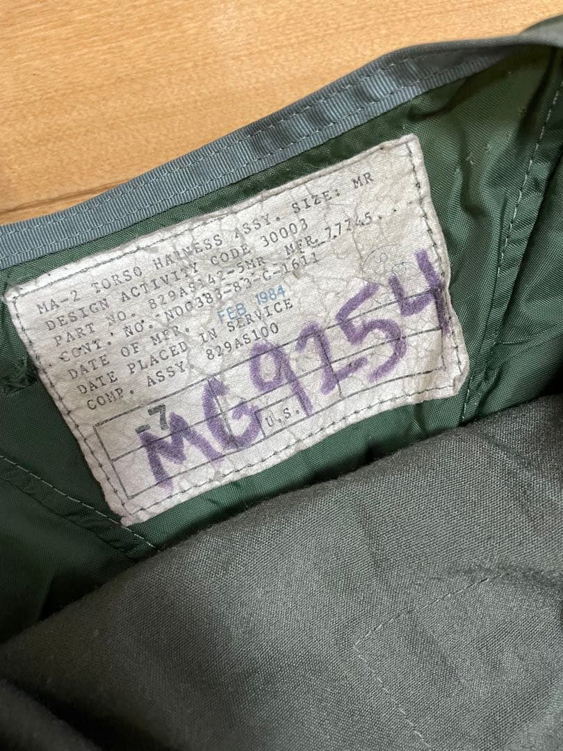 早い者勝ち　米海軍　戦闘機パイロット装備セット　フライトスーツはついてきません