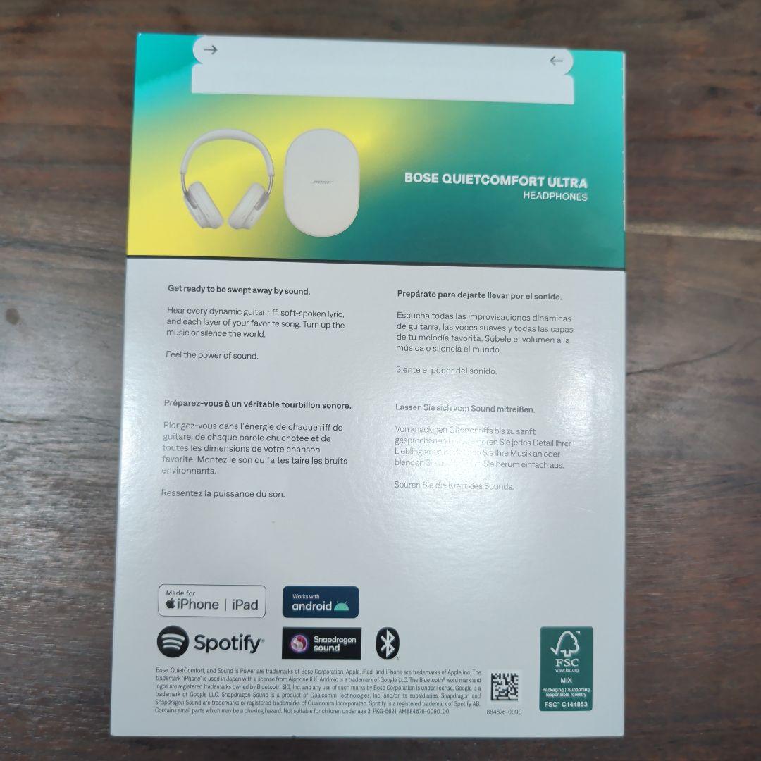 【新品未開封】【即発送】Bose QuietComfort Ultra