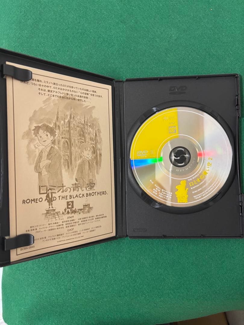 世界名作劇場～ロミオの青い空　1〜8 全話収録完結