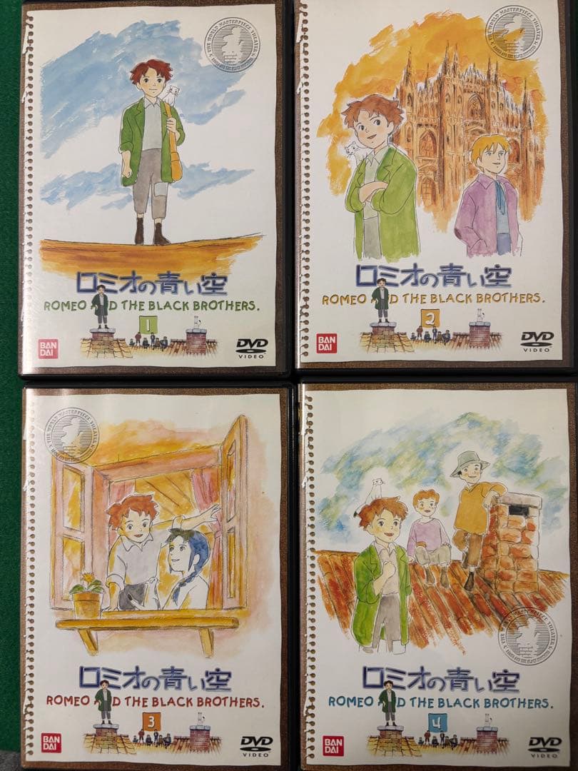 世界名作劇場～ロミオの青い空　1〜8 全話収録完結