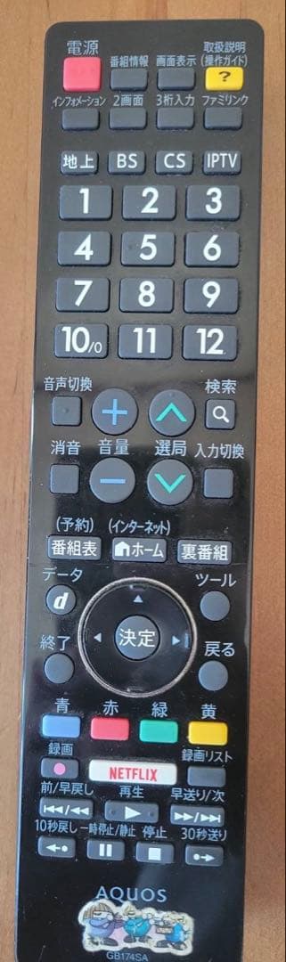 SHARP：液晶テレビ 70インチ（専用出品です。）