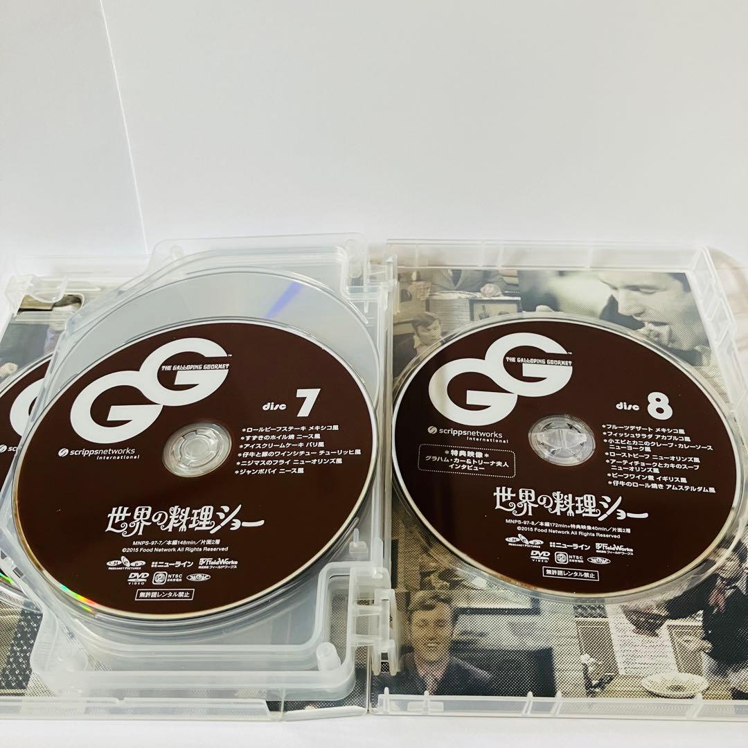 世界の料理ショー DVD SPECIAL PRICE-BOX〈8枚組〉