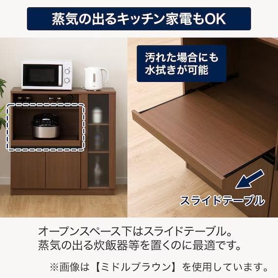 ニトリ レンジ台 キッチンカウンター ホワイト