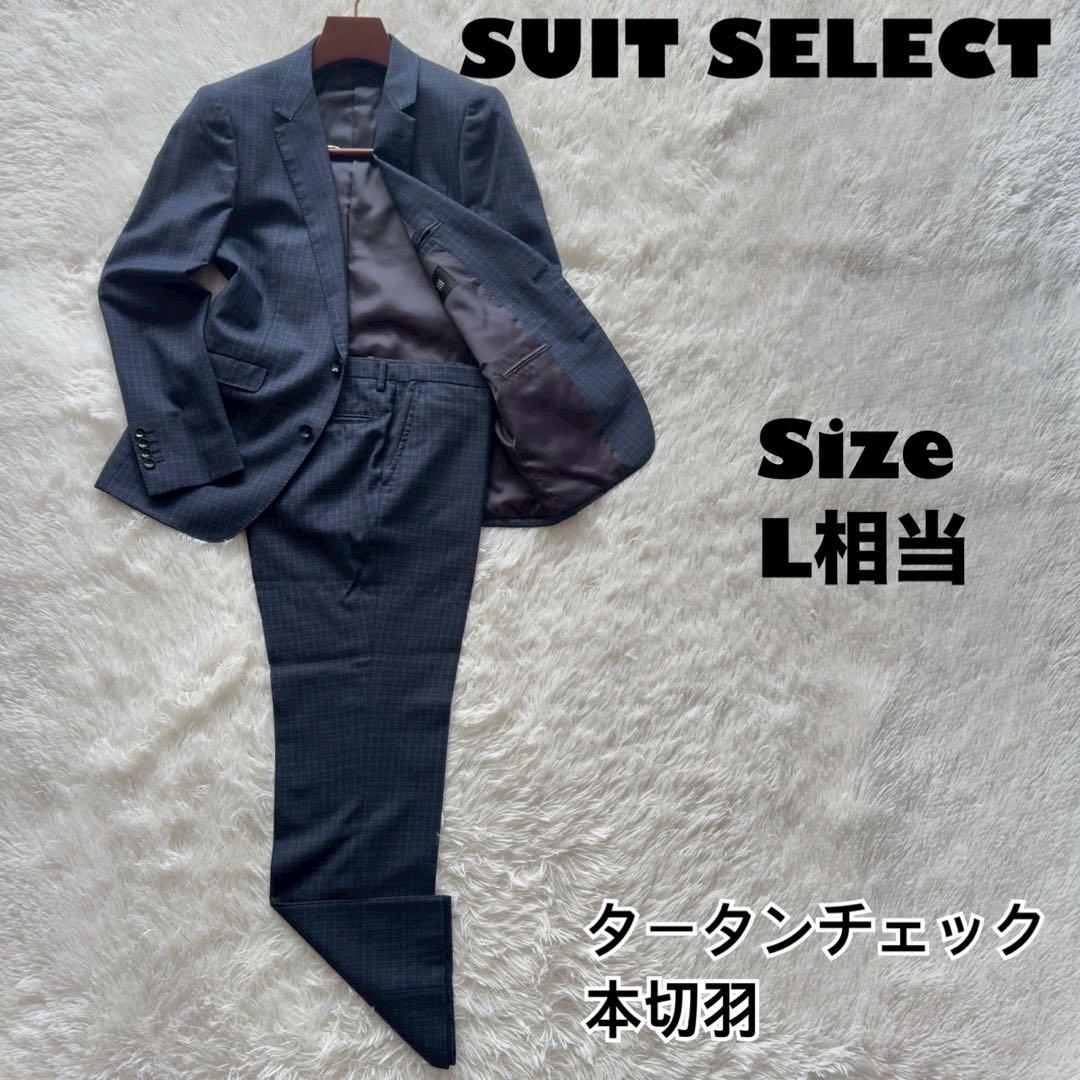 SUIT SELECT✨セットアップ スーツ タータンチェック　ネイビー　AB6