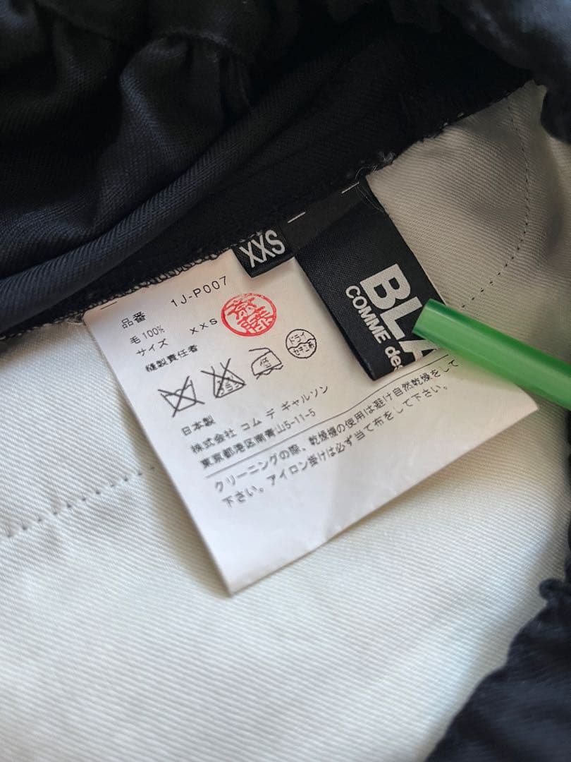 【美品】BLACK COMME desGARCONS レディースペンギンパンツ