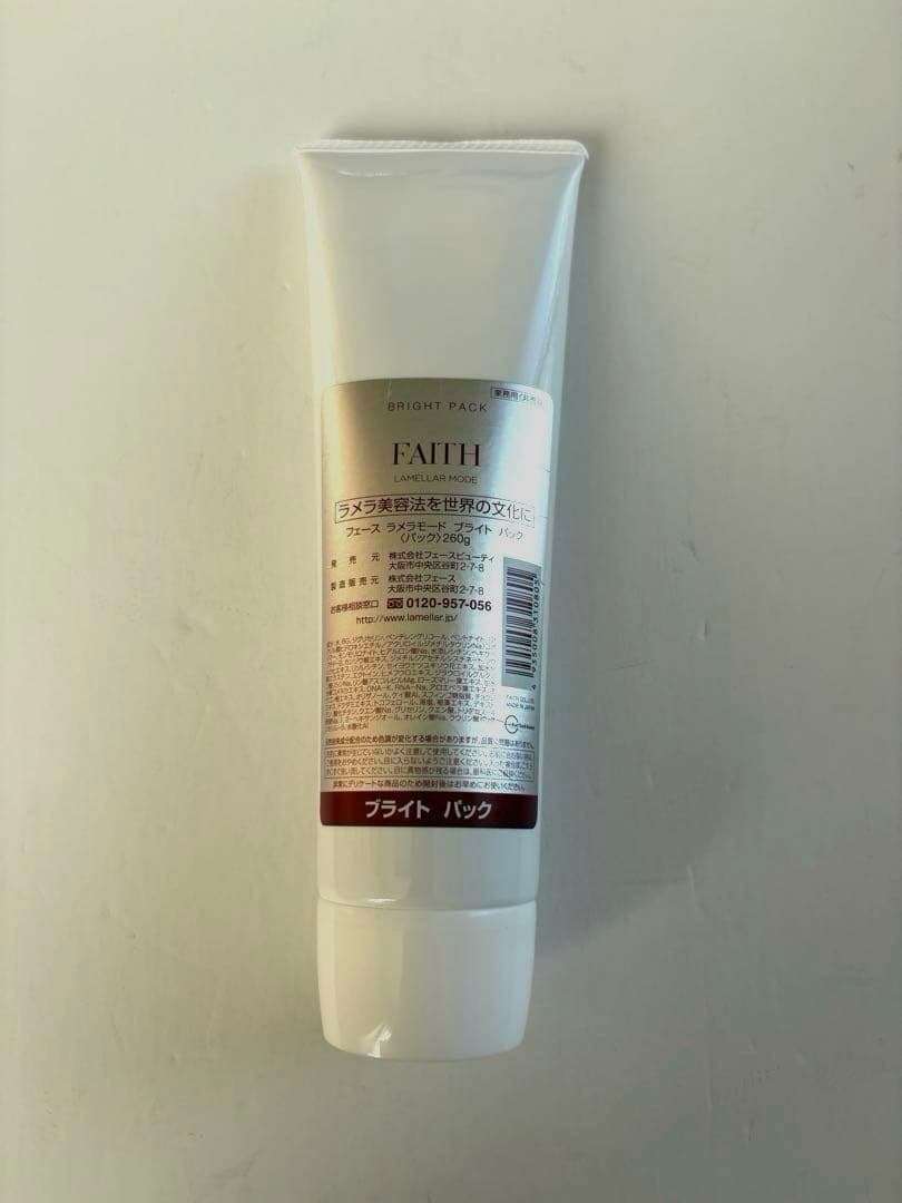FAITH ラメラモード　ブライトパック 業務用