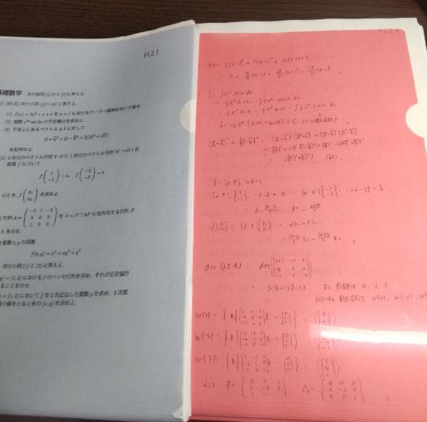東京科学大学 経営工学系　大学院入試 過去問＆対策　H21～2025