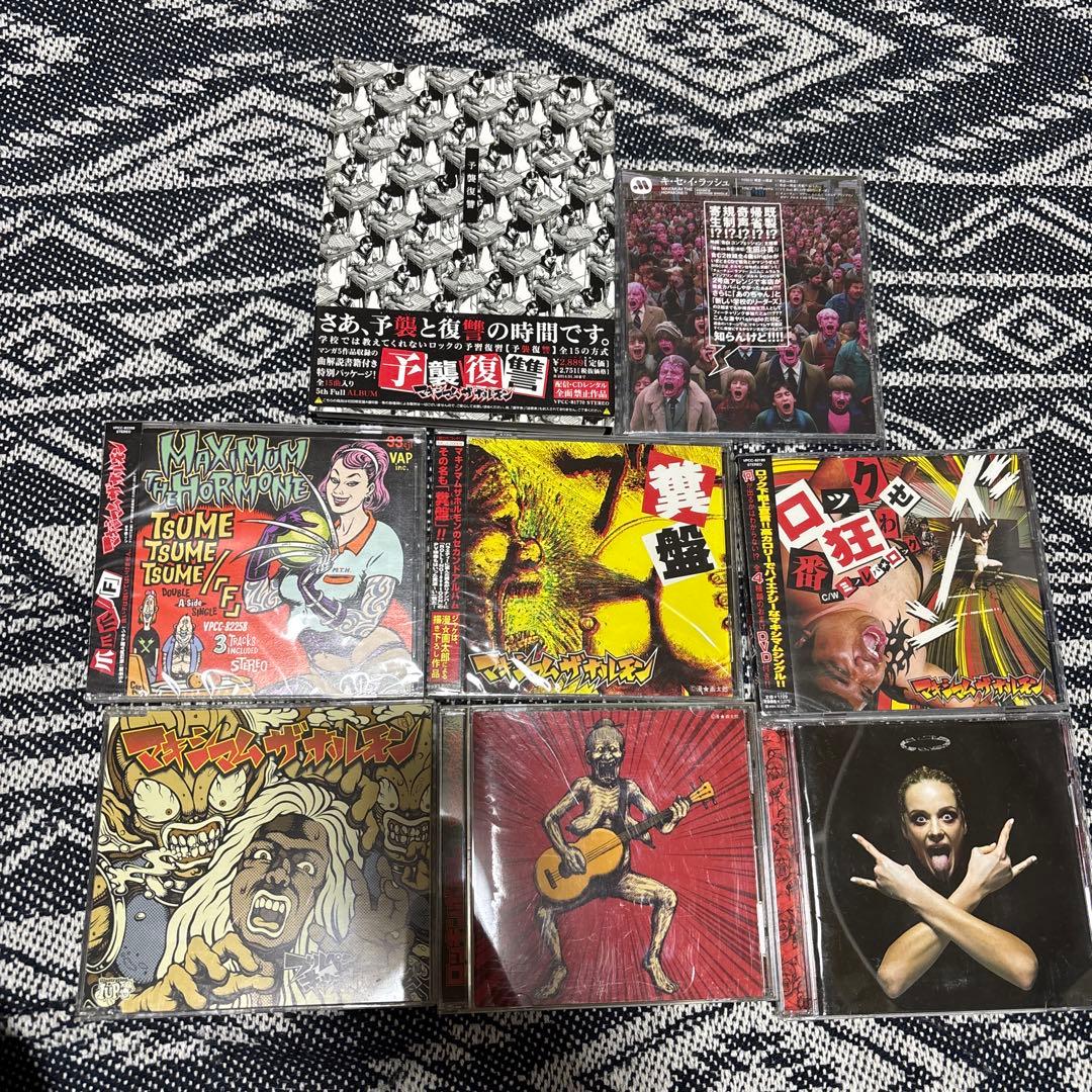 マキシマムザホルモン　CDセット　まとめ売り