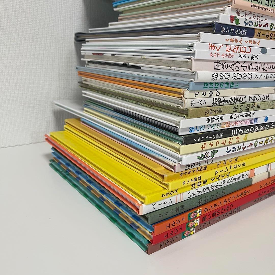 【絵本セット】55冊 絵本まとめ 福音館書店 ぐりとぐら 大量