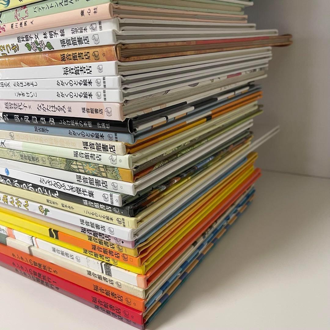 【絵本セット】55冊 絵本まとめ 福音館書店 ぐりとぐら 大量