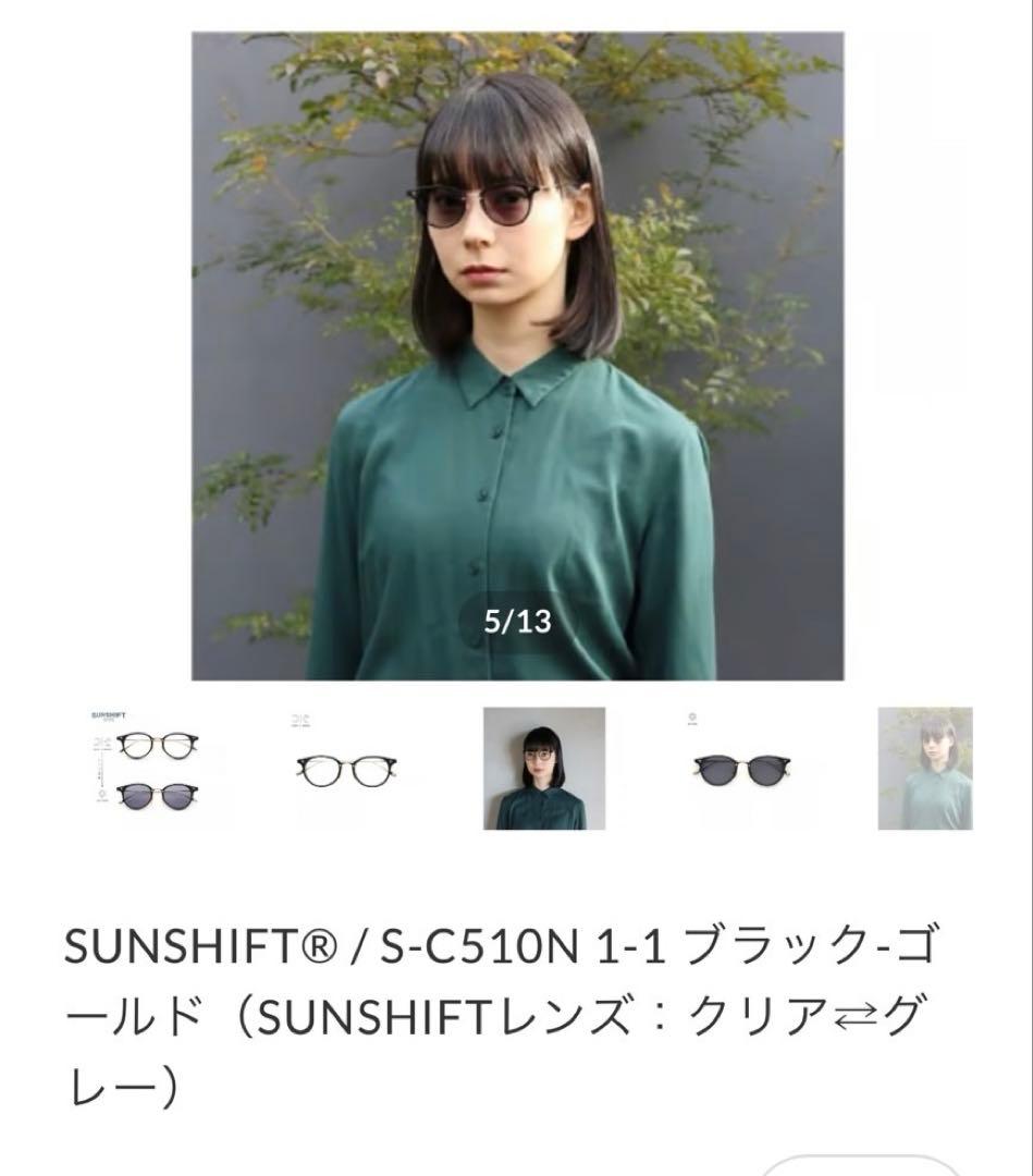 SUNSHIFT サングラス