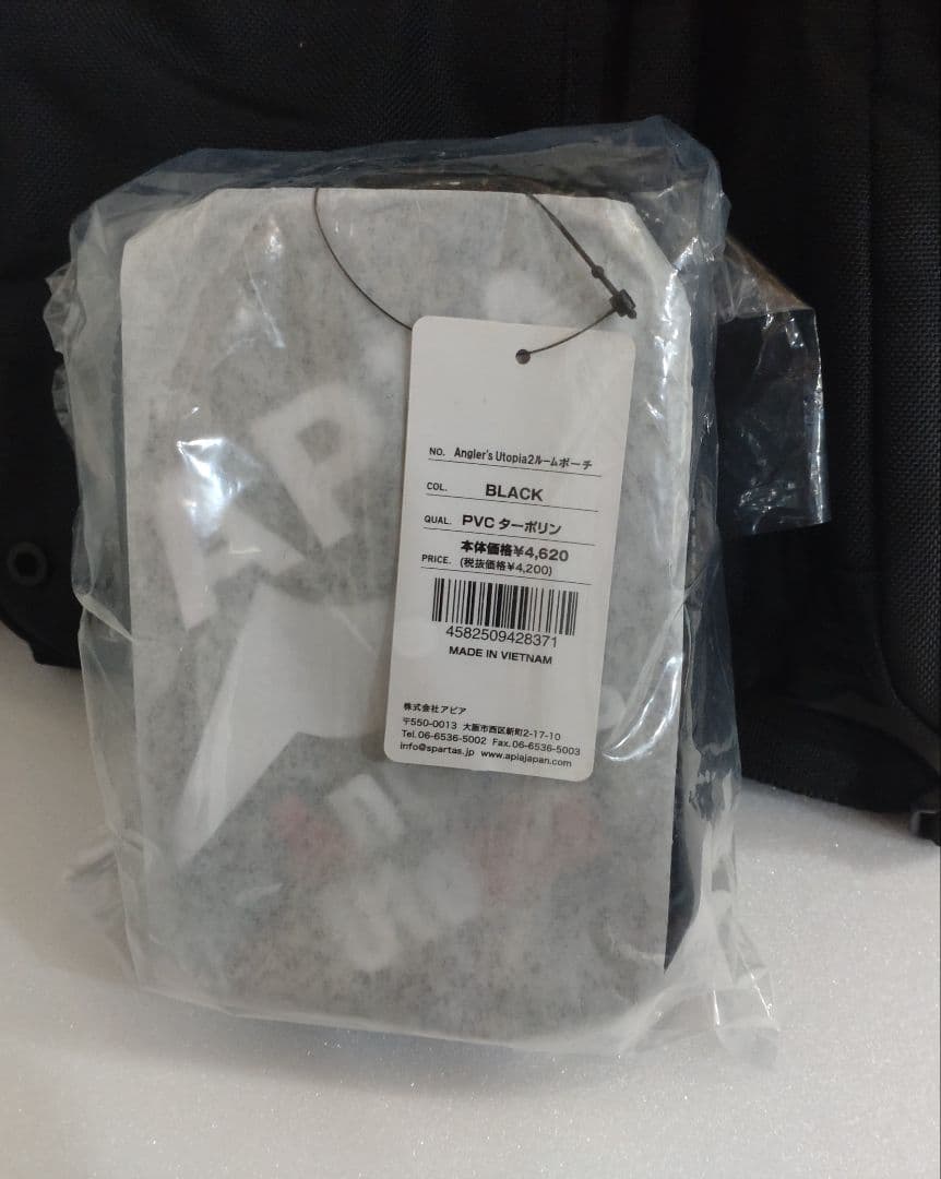 アピア　アングラーズサポートベスト　 Ver.4　2ルームポーチブラック