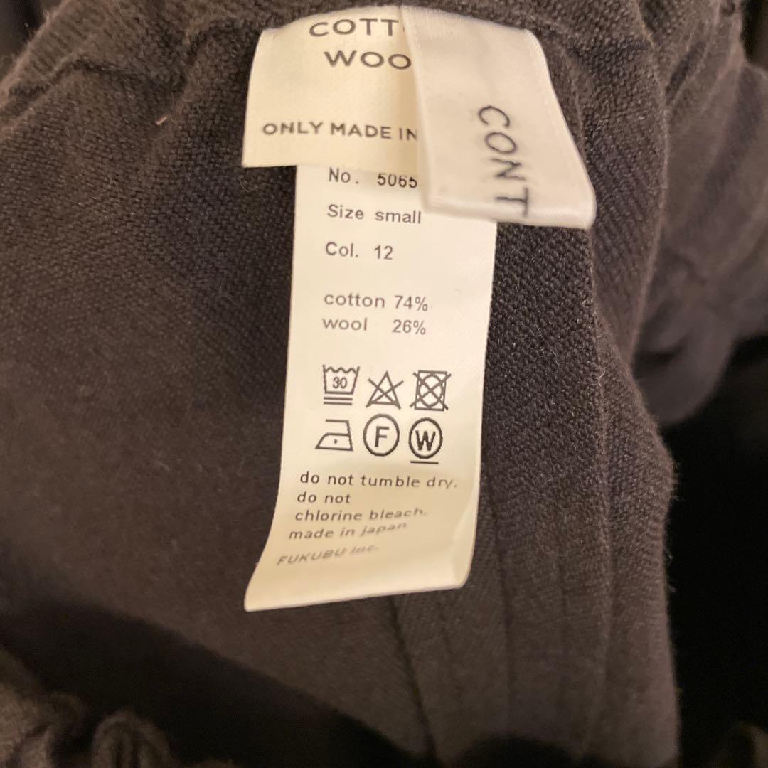 YAECA CONTEMPO ブラウンセットアップ