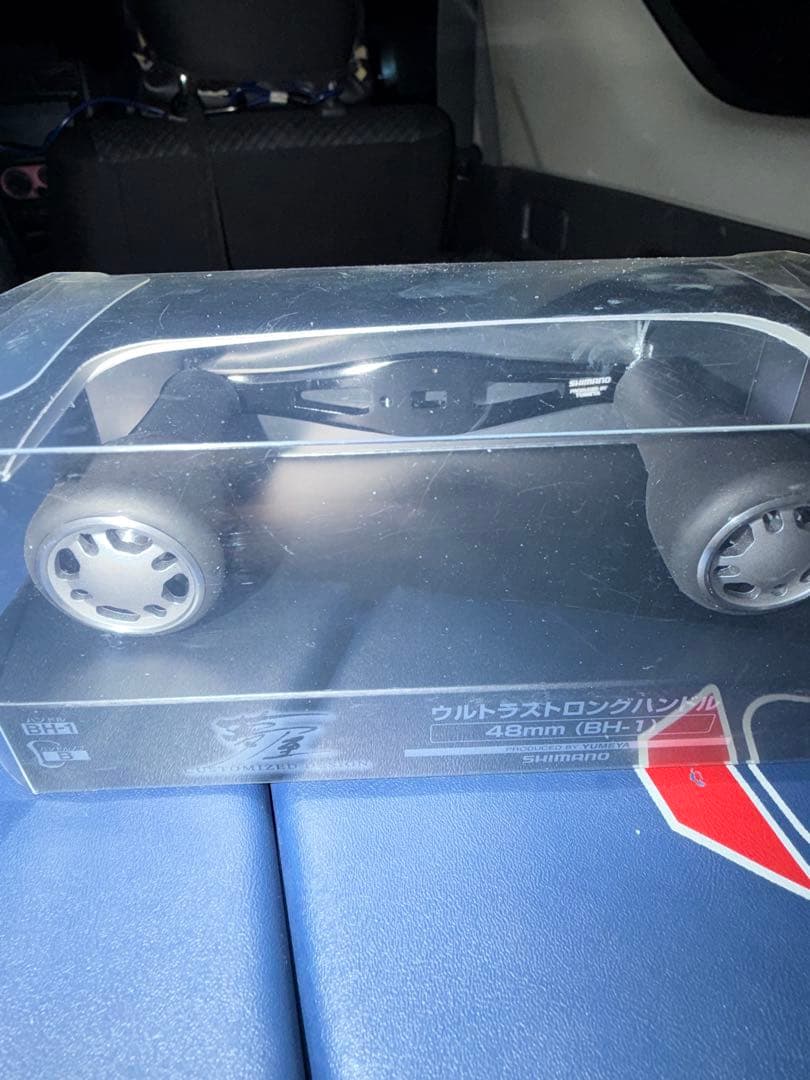 夢屋ウルトラストロングハンドル48