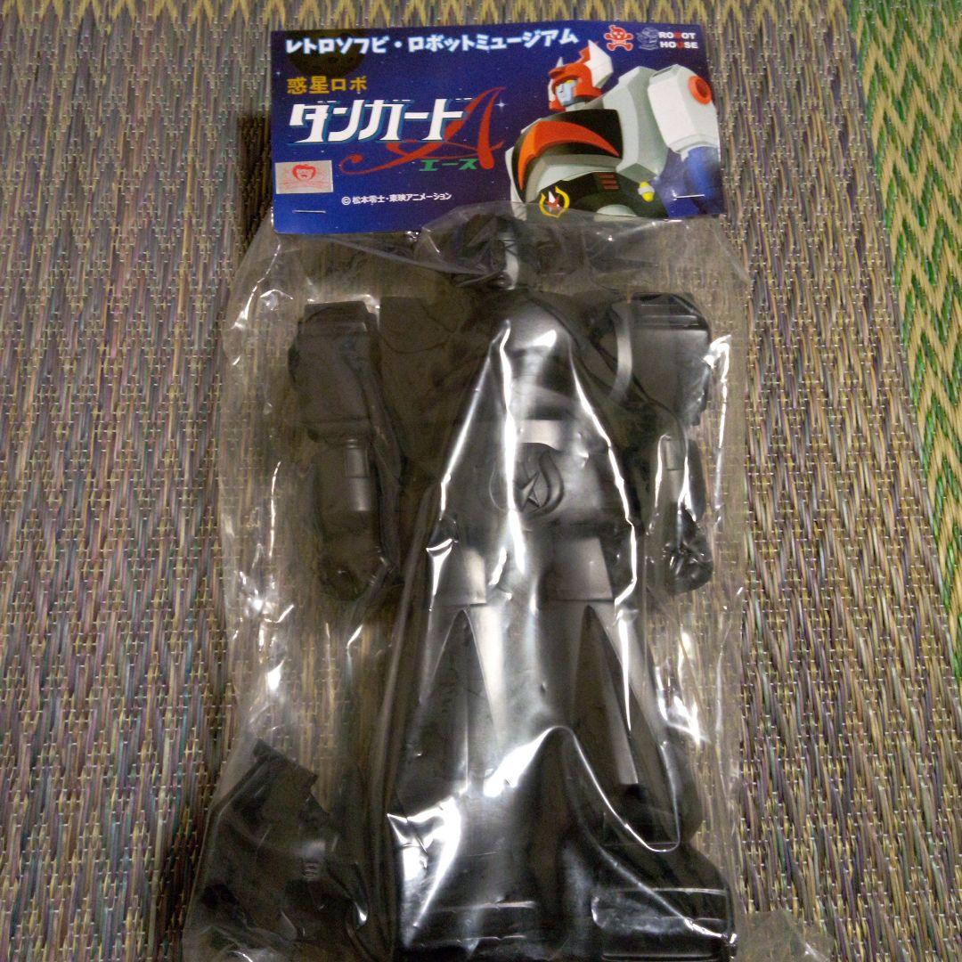 復刻決定版　惑星ロボダンガードA 　下巻直筆サイン入り　ソフビ付き