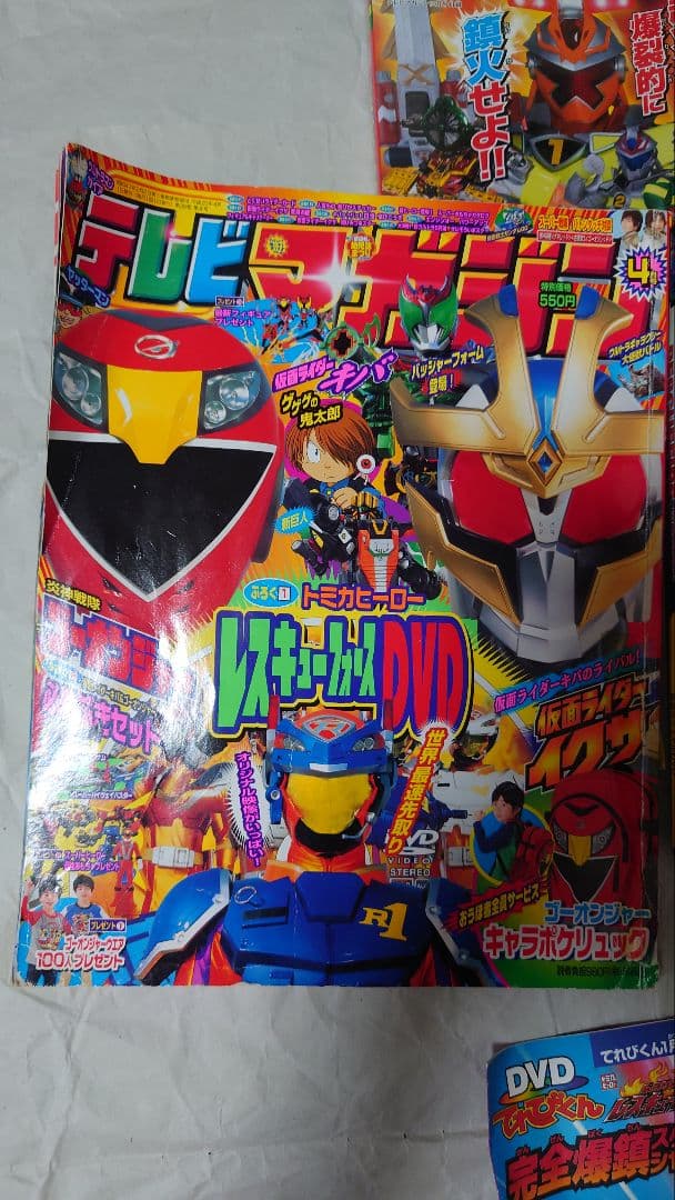 下敷き 缶バッジ DVD トミカヒーローレスキューファイヤー レスキューフォース