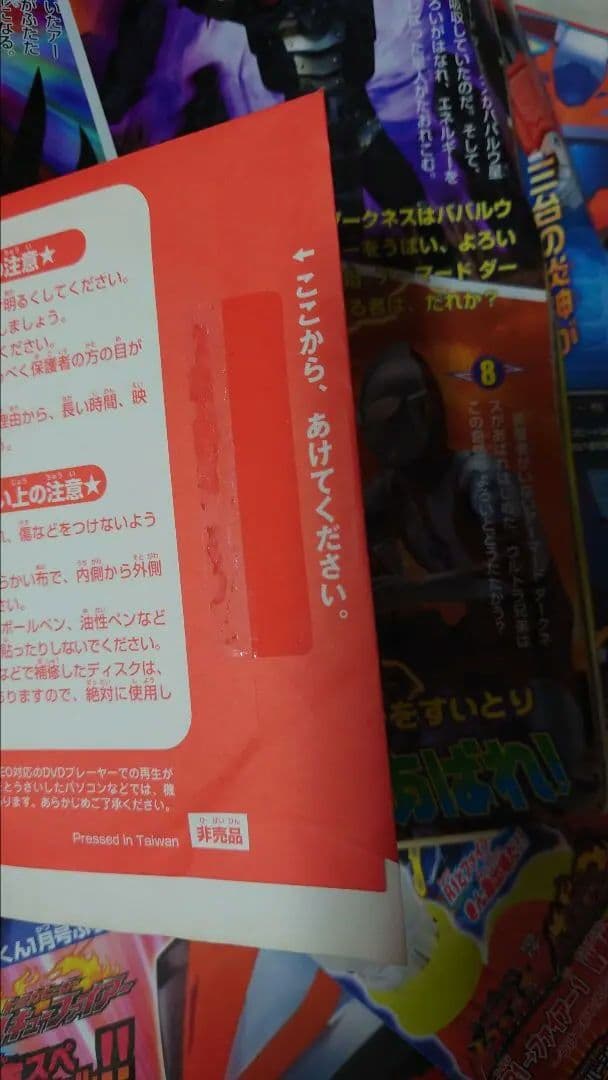 下敷き 缶バッジ DVD トミカヒーローレスキューファイヤー レスキューフォース