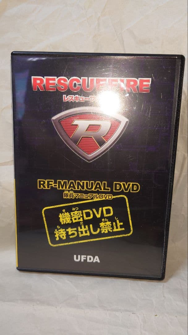 下敷き 缶バッジ DVD トミカヒーローレスキューファイヤー レスキューフォース