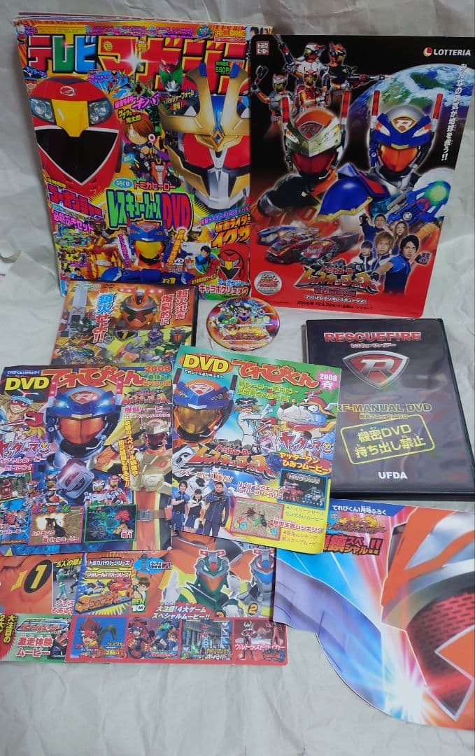 下敷き 缶バッジ DVD トミカヒーローレスキューファイヤー レスキューフォース