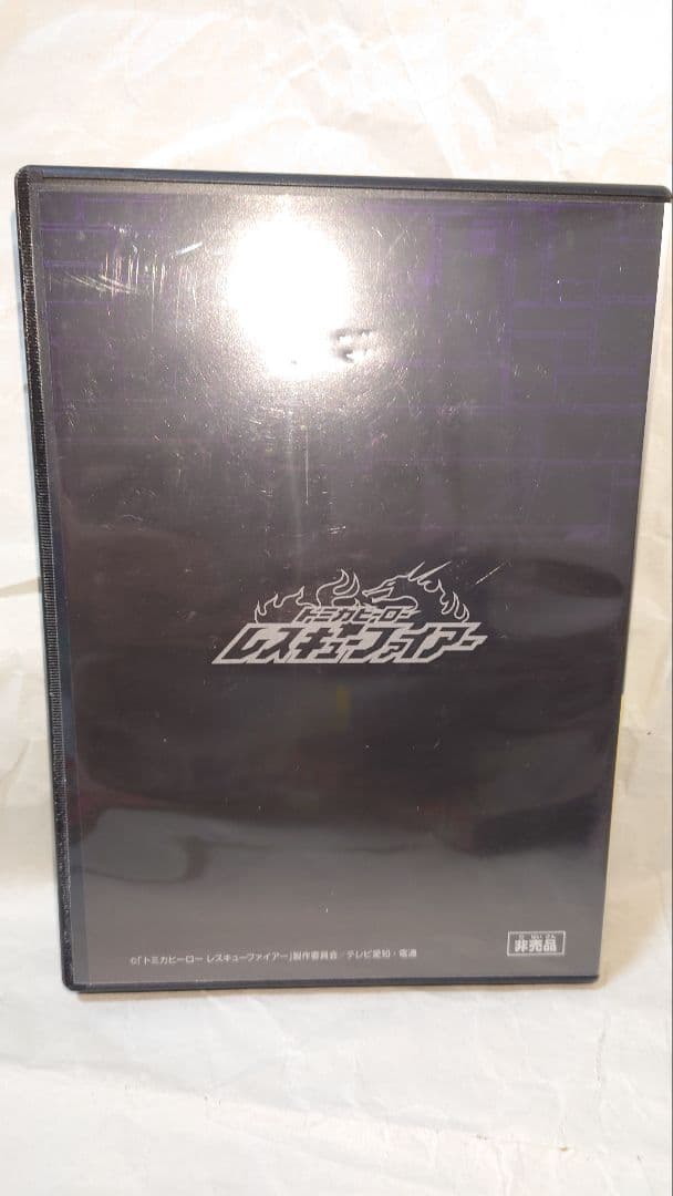 下敷き 缶バッジ DVD トミカヒーローレスキューファイヤー レスキューフォース