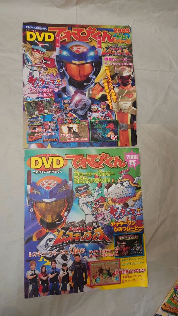 下敷き 缶バッジ DVD トミカヒーローレスキューファイヤー レスキューフォース
