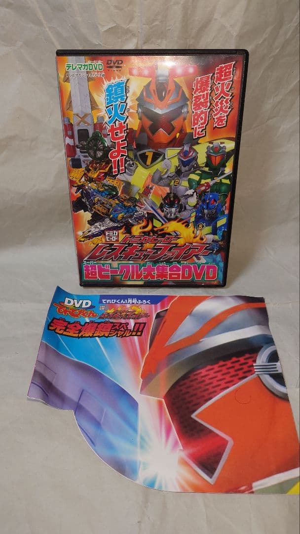 下敷き 缶バッジ DVD トミカヒーローレスキューファイヤー レスキューフォース
