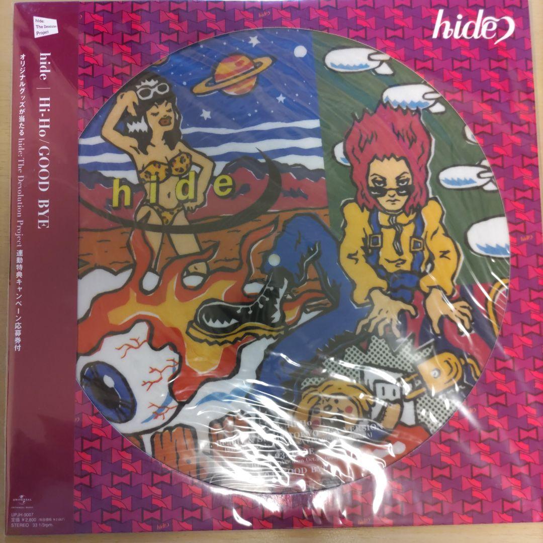 hide Hi-Ho/GOOD BYE ピクチャーレコード　レコード