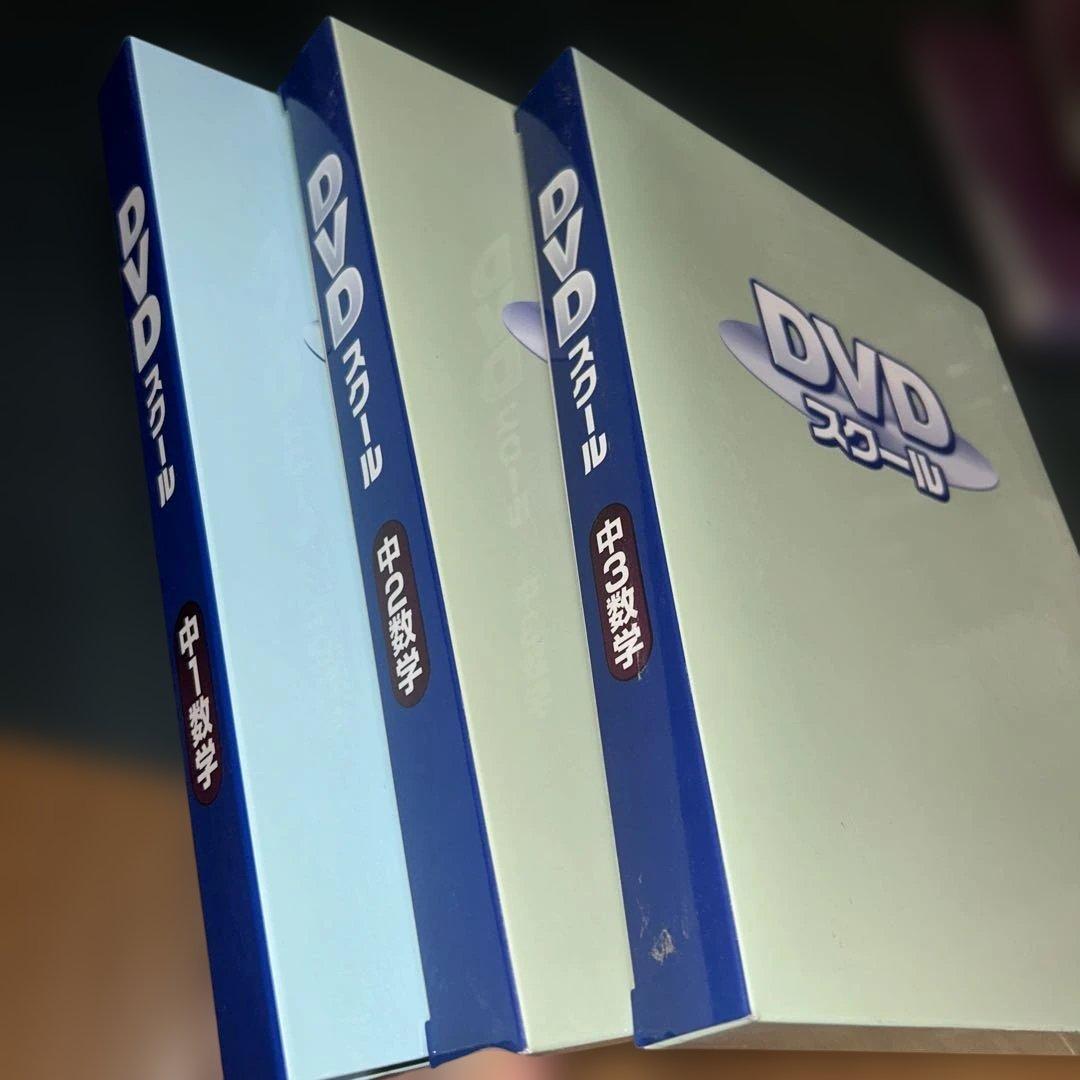 ファーストマスター 学習参考書　高校受験　5教科　定期テスト実技教科も‼︎