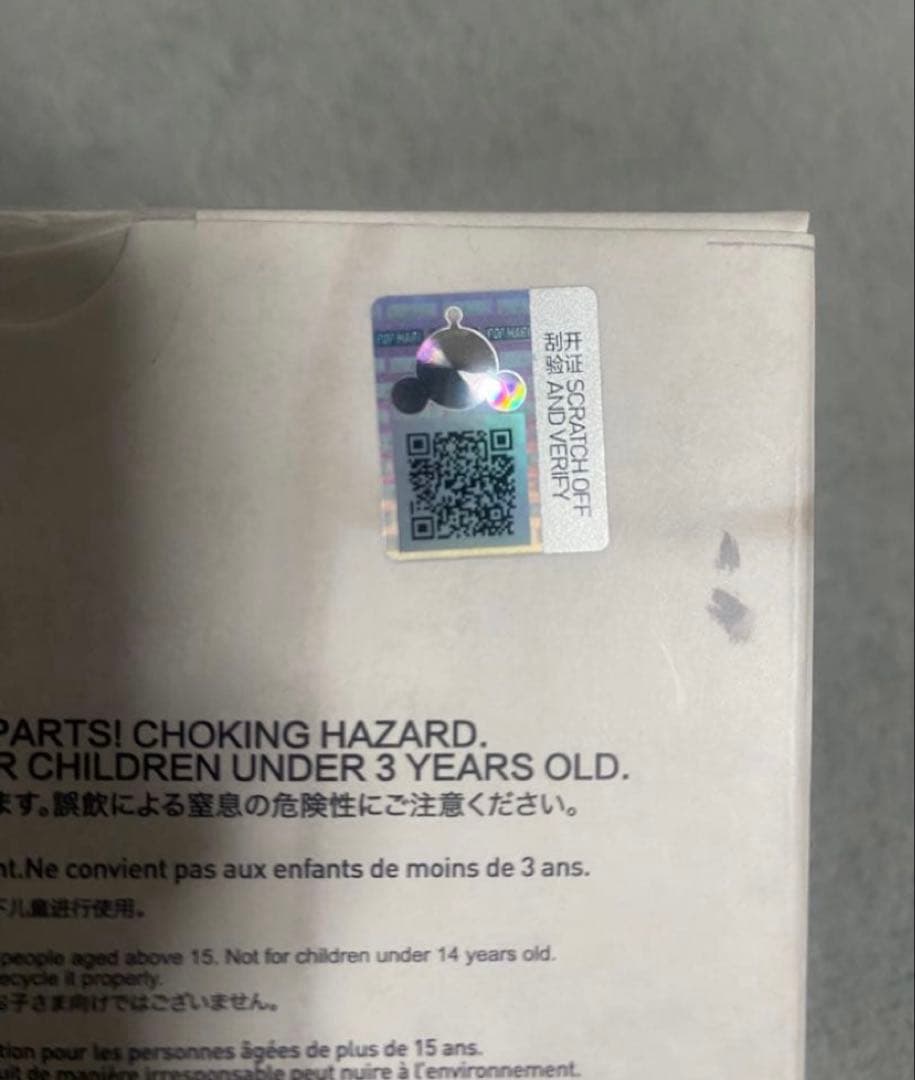 POP MART 上海限定 スカルパンダ 中国限定品1月迄の価格