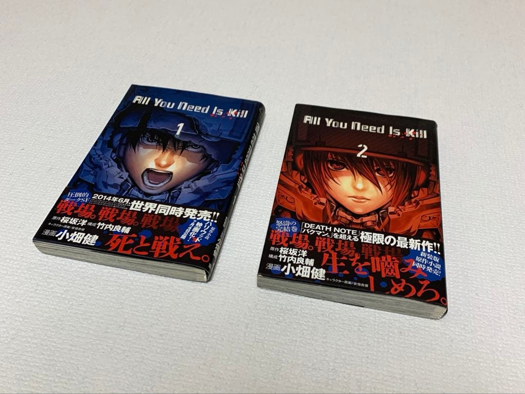 漫画　処分　ワンピース　ナルト　全巻　など