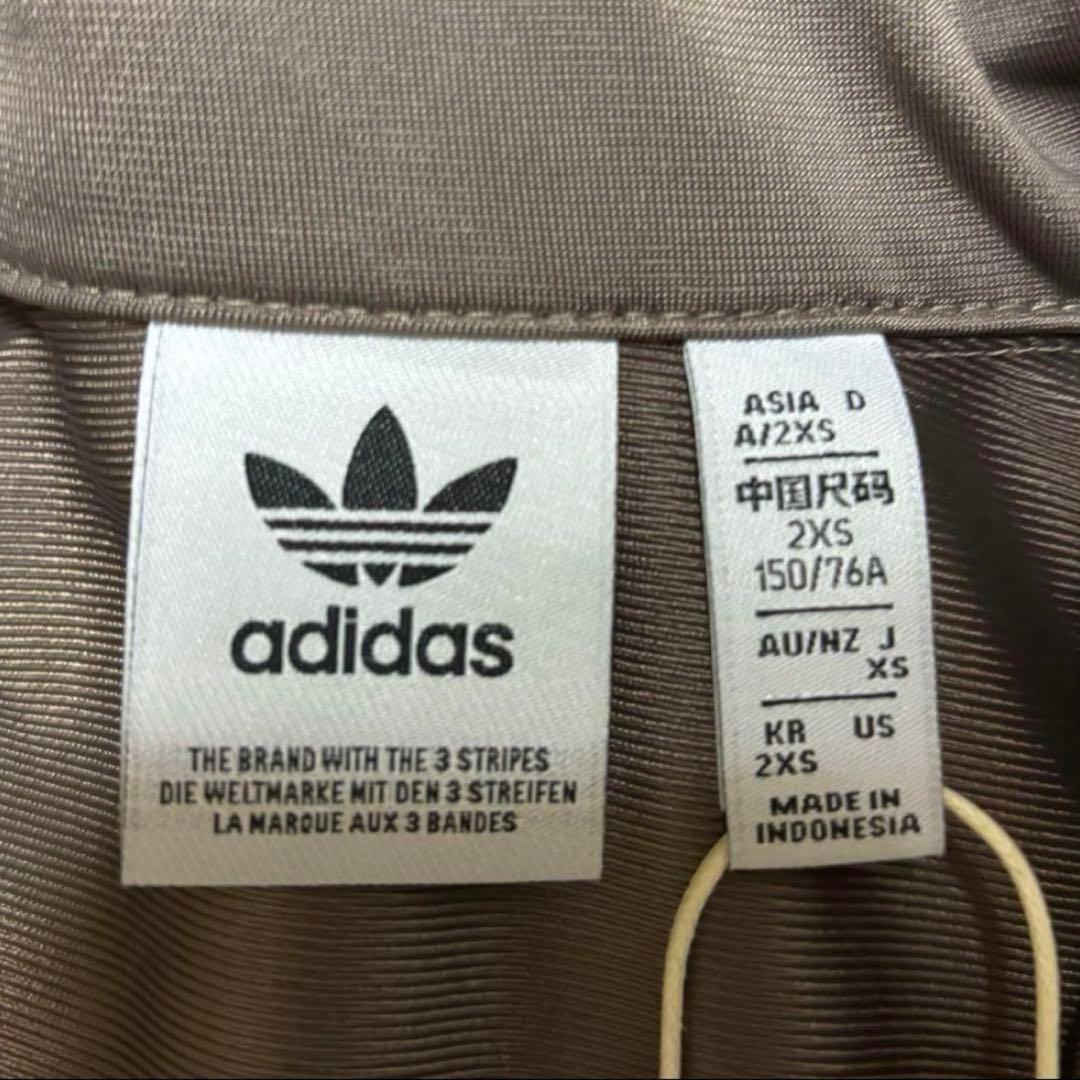 新品⭐️adidas スナイデル トラックジャケット XS モカブラウン×ホワイト
