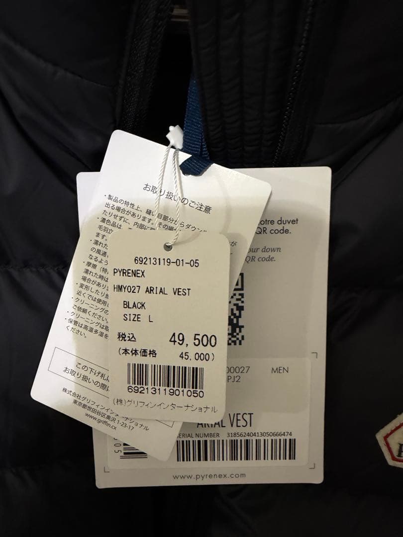 【極美品】PYRENEX ダウンベスト Lサイズ ブラック 付属品完備