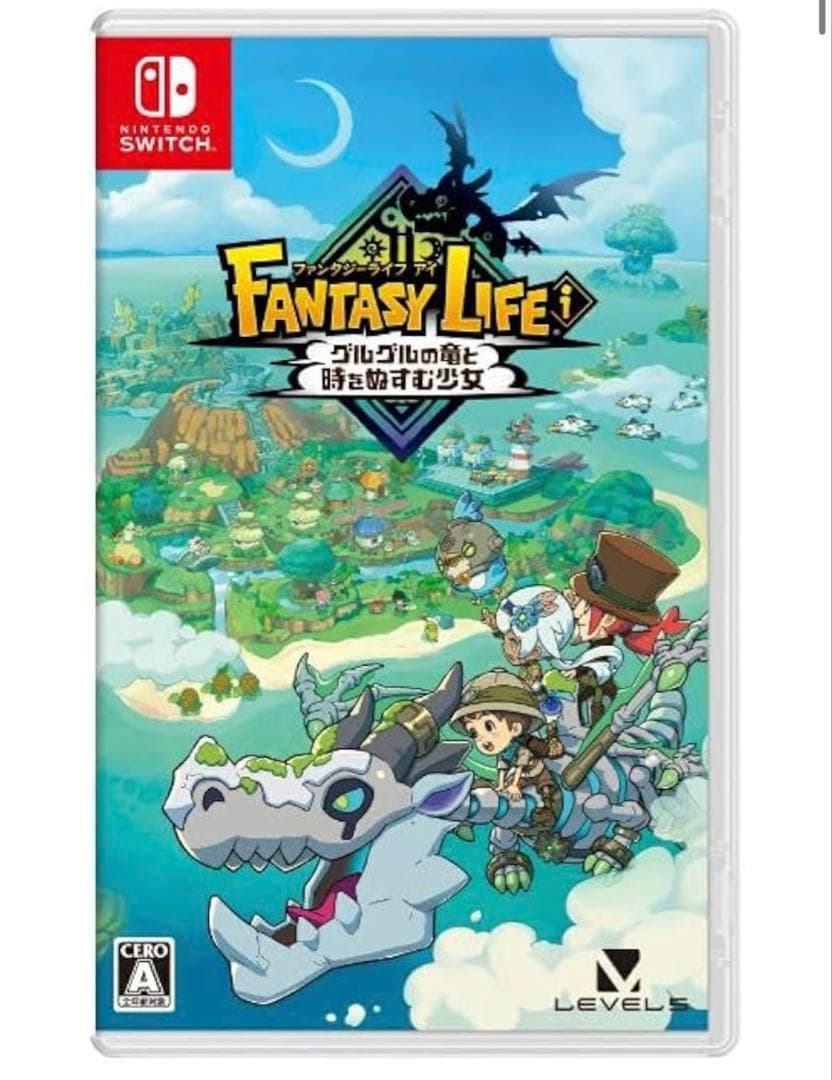 ファンタジーライフｉ