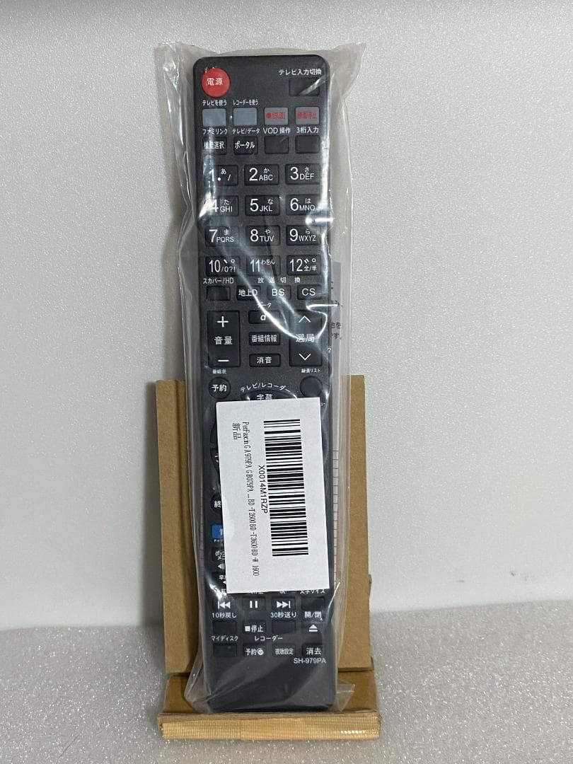 ようさん「タイムセール中」　BD-ＮW1100　16年製 HDD：2TB