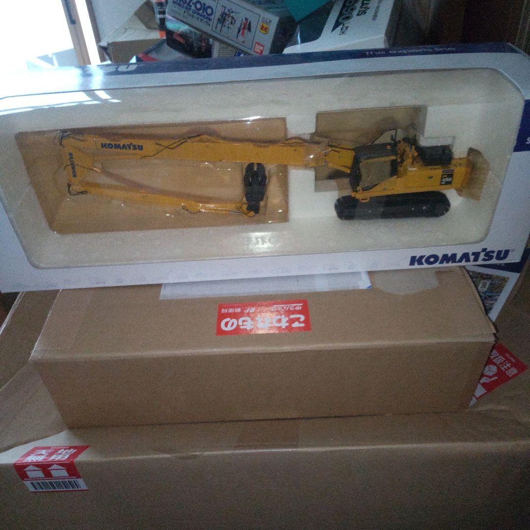 コマツ建機　PC450LCD　ZAXIS350 解体機　　セット1/50