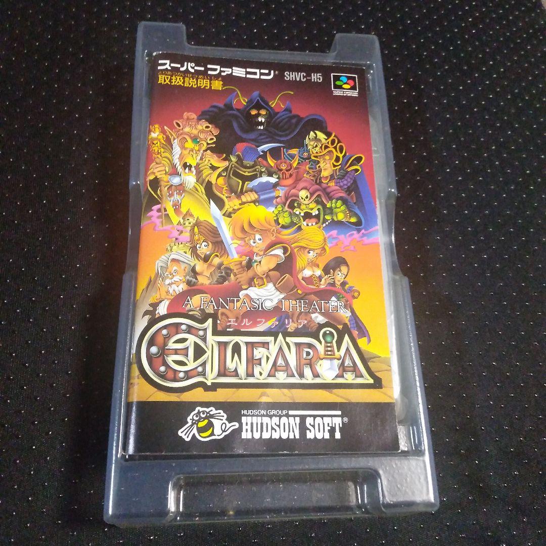 美品！『エルファリア』スーパーファミコン