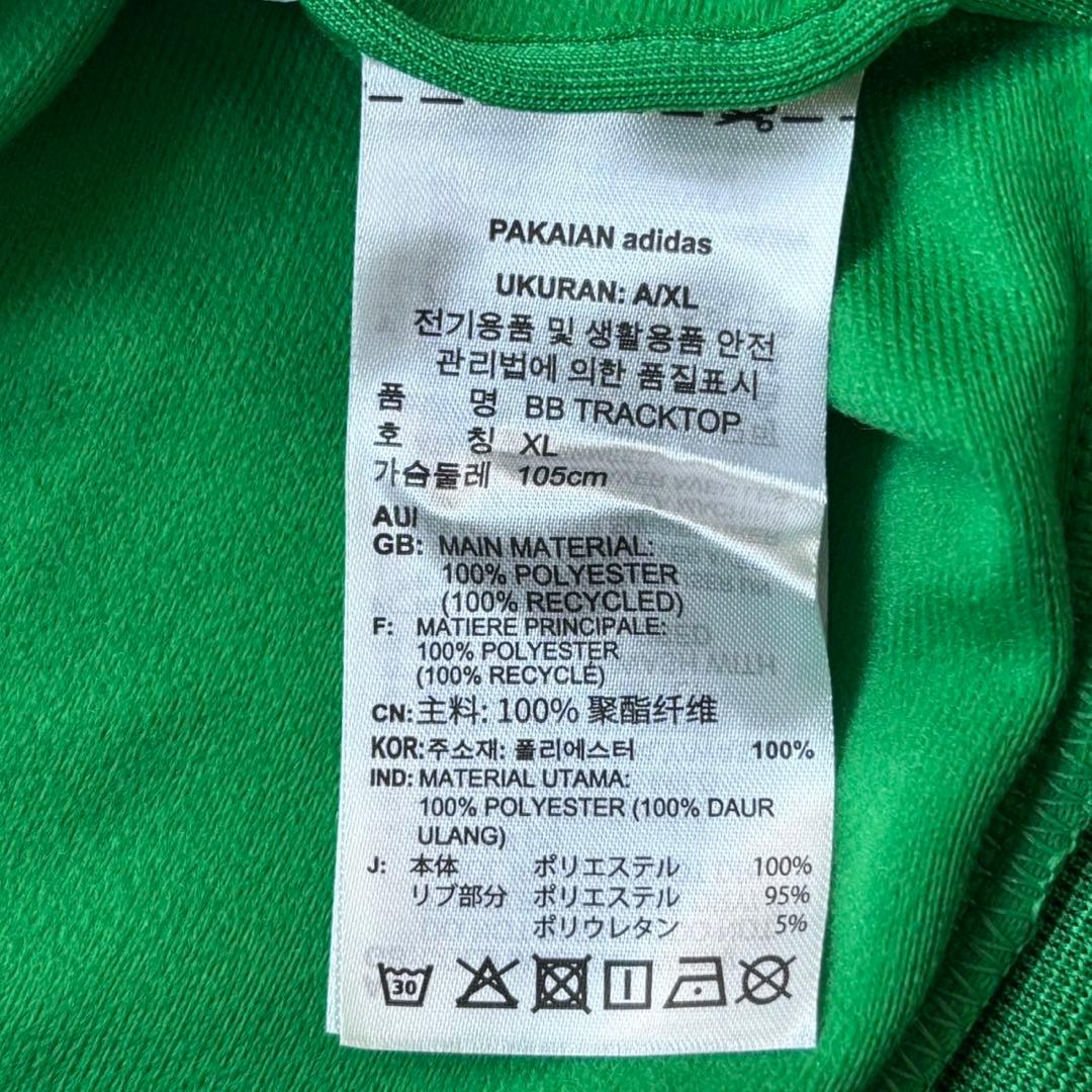 新品adidas ベッケンバウワージェンダーニュートラルトラックジャケット2XL