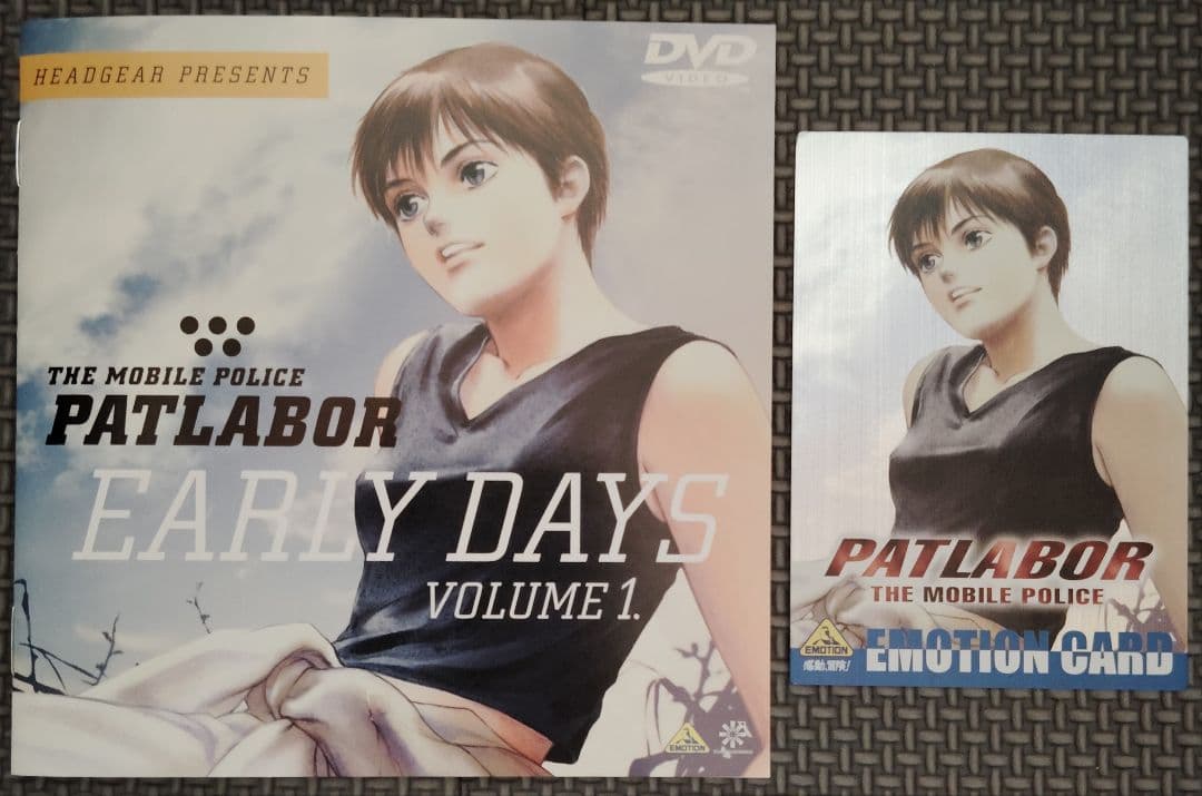 機動警察パトレイバー 5セット品