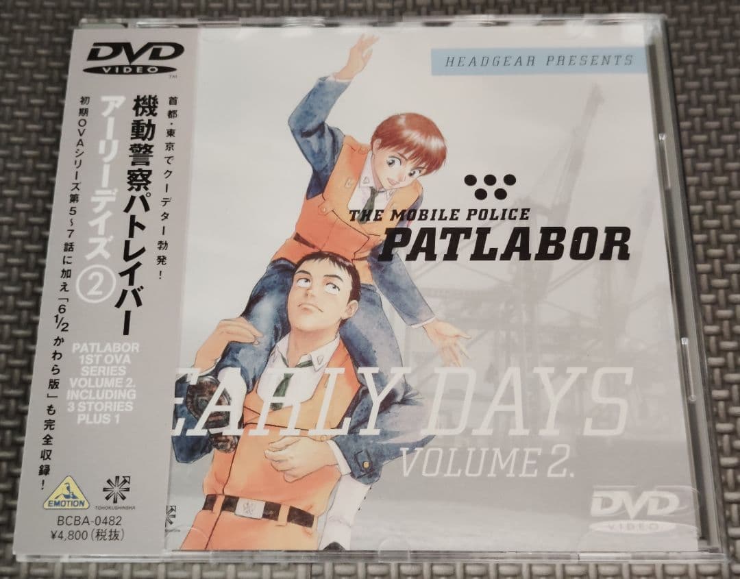 機動警察パトレイバー 5セット品