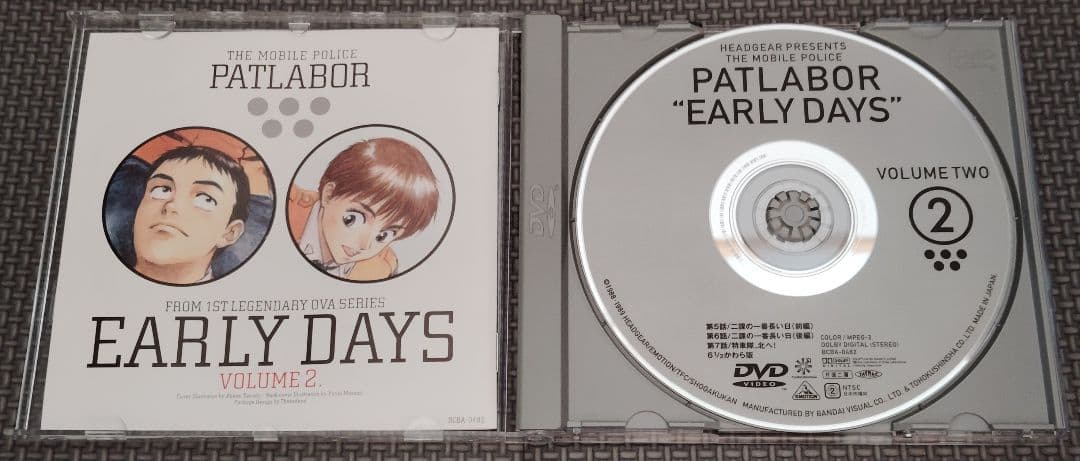 機動警察パトレイバー 5セット品