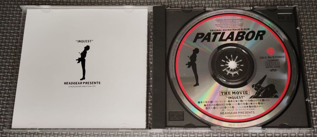 機動警察パトレイバー 5セット品