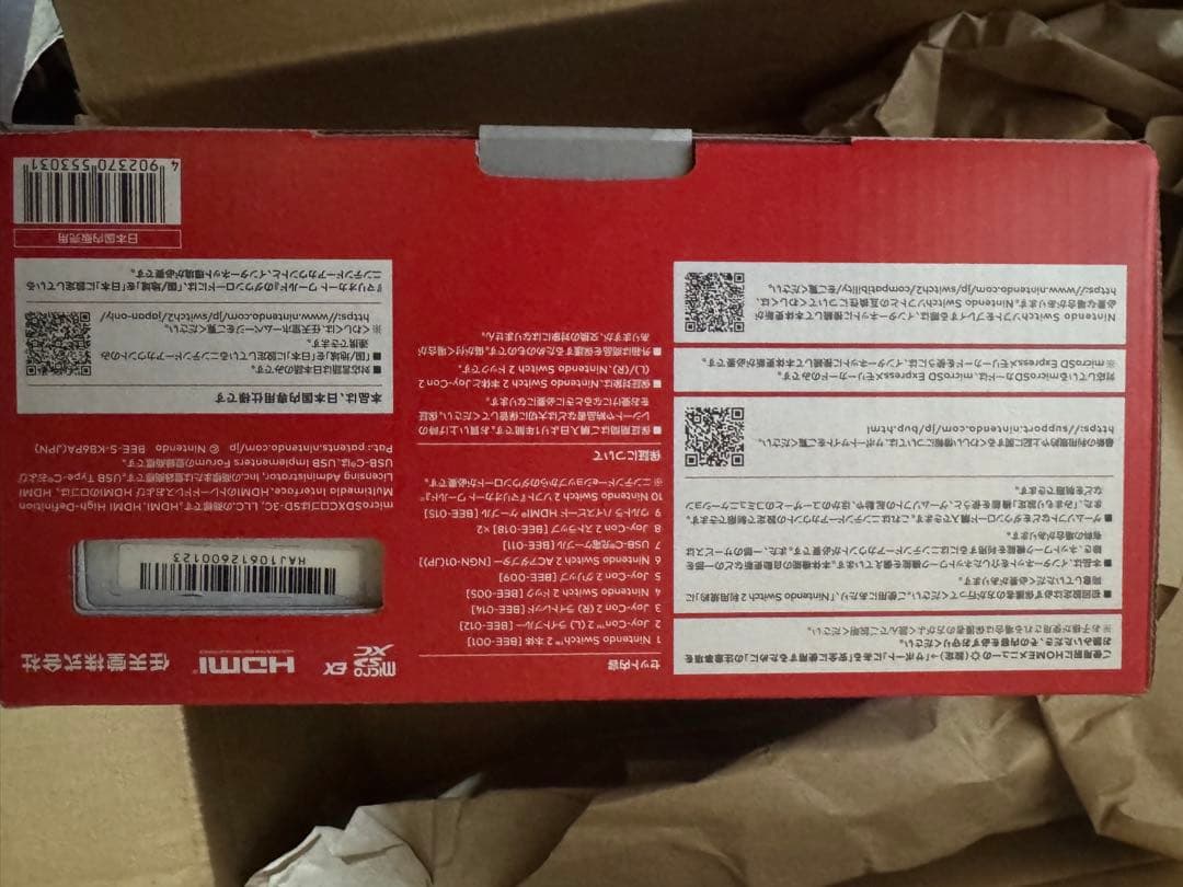 【✨新品✨】Nintendo Switch2 本体 マリオカートワールドセット