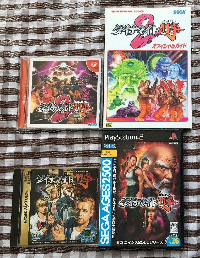 SS DC PS2 ダイナマイト刑事　2　攻略本セット　オフィシャルガイド