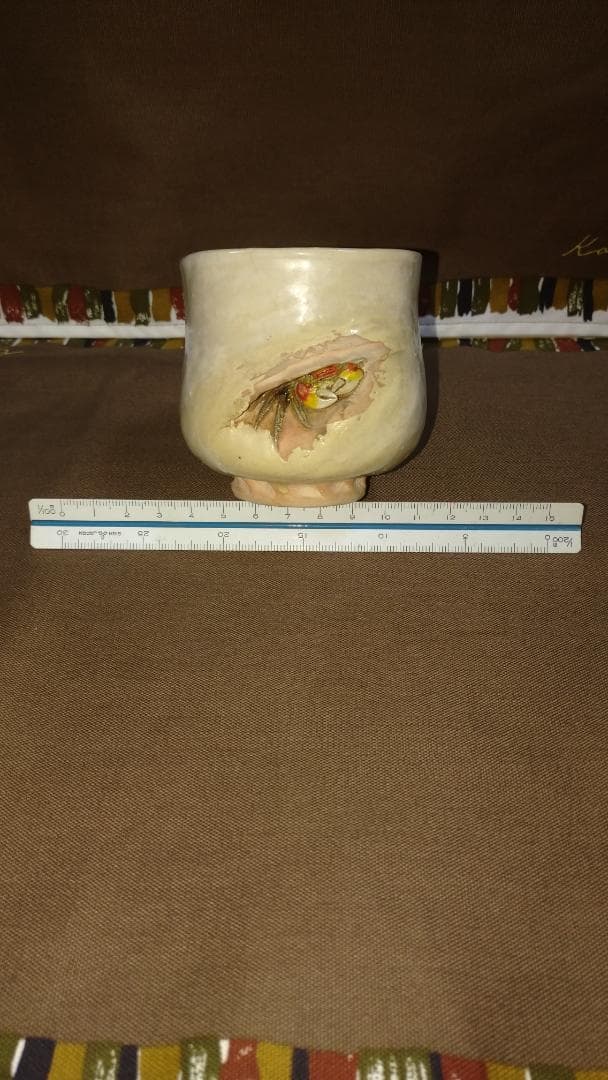 蟹 湯飲『佐々木二六作』