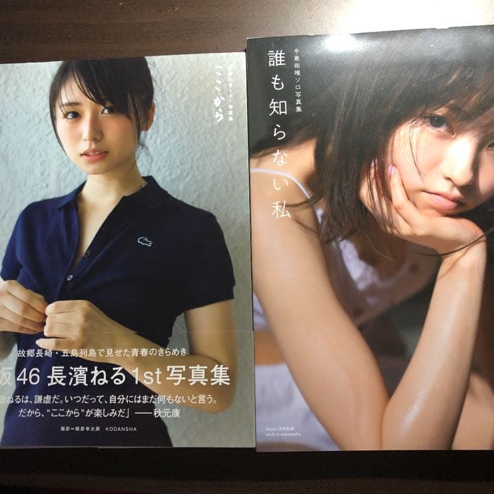 大セール中！！欅坂46 乃木坂46 日向坂46 けやきざか46 グッズ