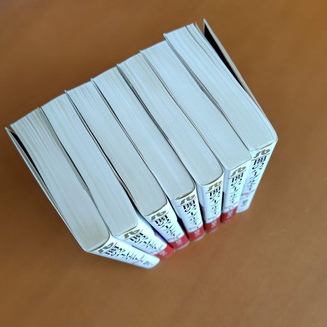 篠原千絵 天は赤い河のほとり 全巻 他文庫50冊セット