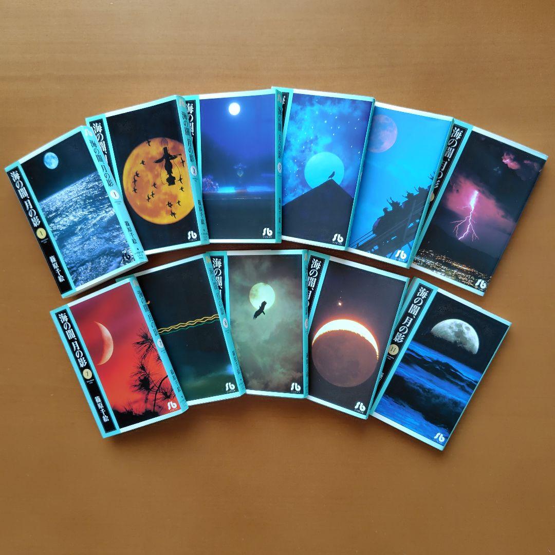 篠原千絵 天は赤い河のほとり 全巻 他文庫50冊セット