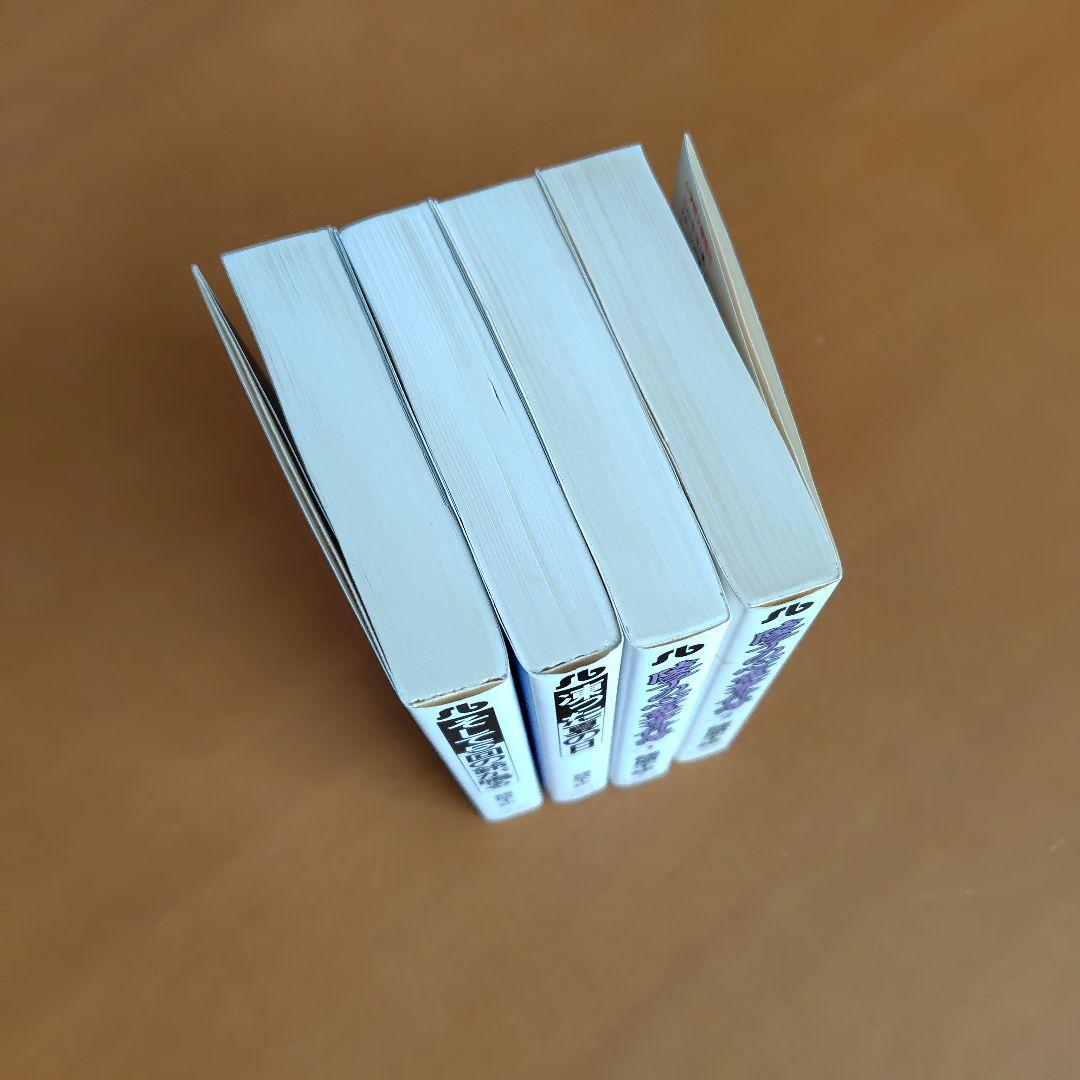 篠原千絵 天は赤い河のほとり 全巻 他文庫50冊セット